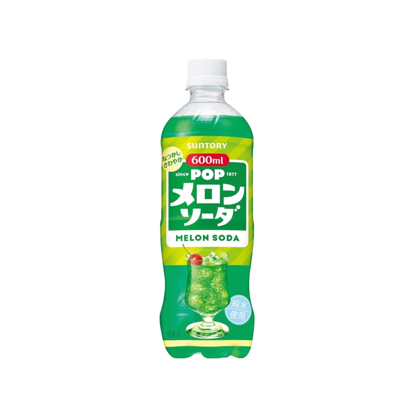 Suntory Pop Melon Soda (Japan)