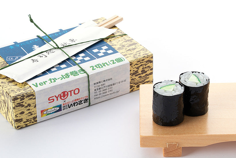 Sushi Plastic Model: Kappa Maki (Cucumber Sushi Roll)