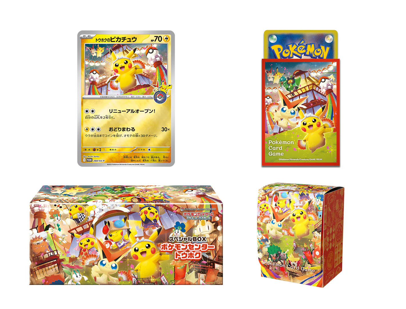 Pokemon Center Japan Exclusive Box - Tohoku Edition - Japanese
