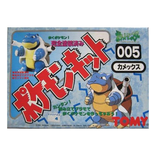 TOMY: Pokemon Monster Collection - Blastoise Windup Model Kit #005