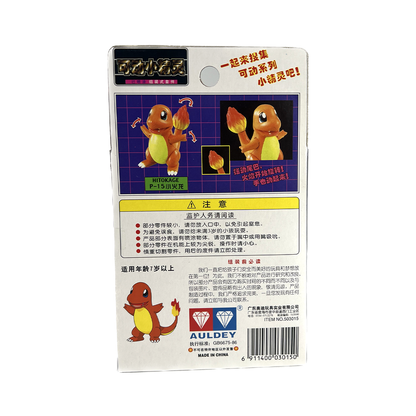 TOMY: Pokemon Pocket Monster Collection - Charmander Model Kit #P-15