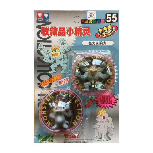 TOMY: Pokemon Monster Collection - Machamp and Machop #55