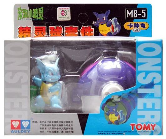 TOMY: MB-5 Pocket Monster, Master Ball with Wartortle