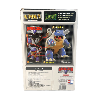 TOMY: Pokemon Pocket Monster Collection - Blastoise Super Action Model Kit