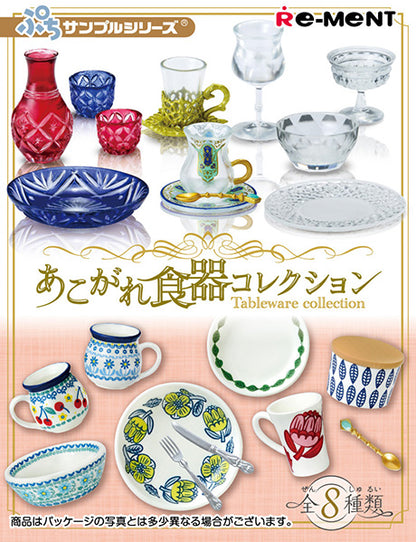 Petit Sample Tableware collection Blind Box (Set of 8)