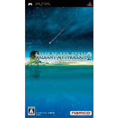 Tales Of The World: Radiant Mythology 2 - JP PSP (LOOSE)