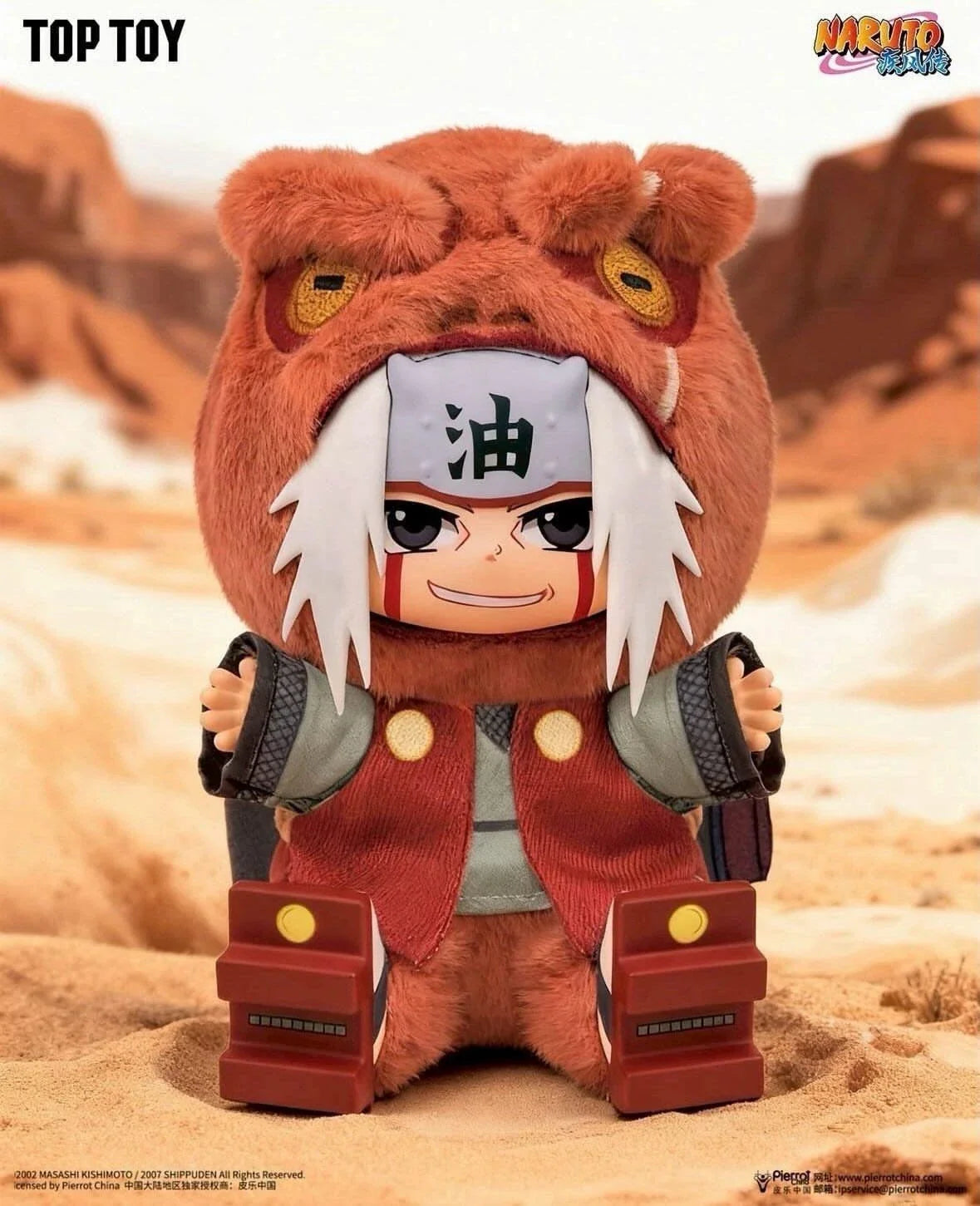 Naruto Shippuden Beast Party Blind Box Plush Series 2 - Collectible Mystery Figure