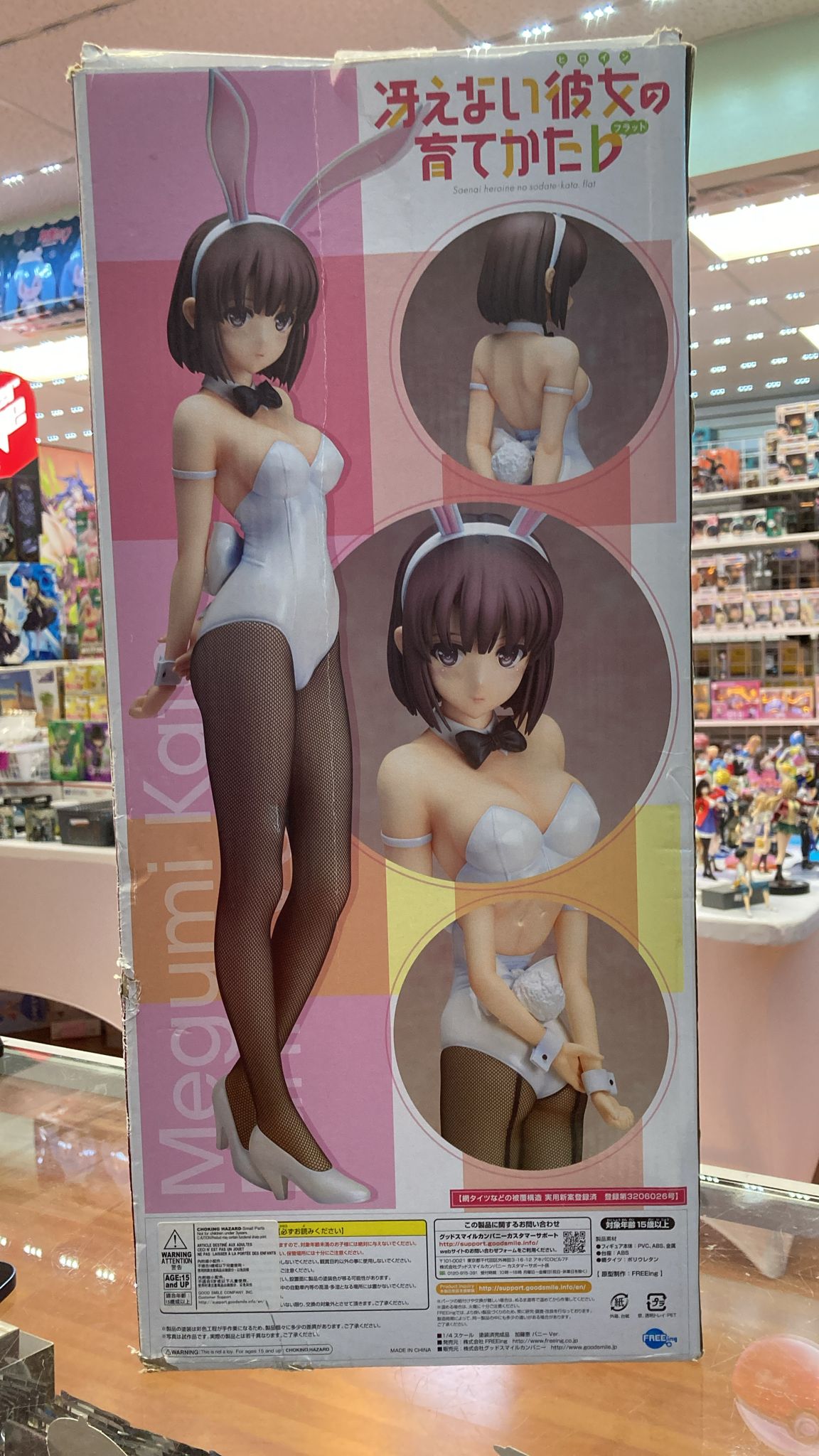 Saekano How to raise a boring girlfriend Megumi Kato: Bunny Ver. 1/4 Scale Figure DAMAGED BOX