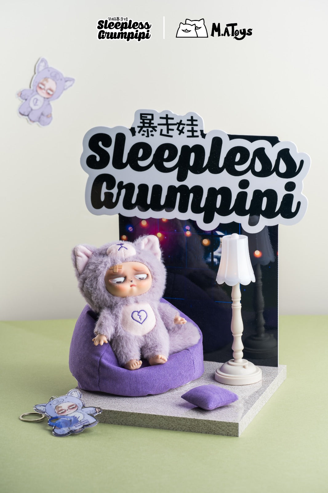 Sleepless Grumpipi Plush Blind Box (1 Blind Box)