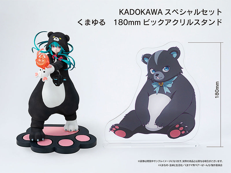 Kuma Kuma Kuma Bear Punch! - Yuna Figure (KADOKAWA Special Set Ver.)