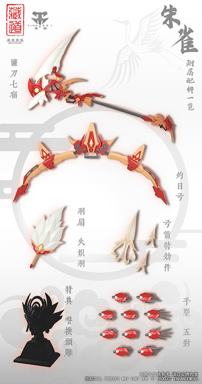 ZEN Of Collectible CD-03 Four Holy Beasts Vermillion Bird Alloy Action Figurine