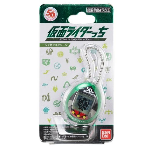 Bandai Kamen Rider Genesis Grüne Version Tamagotchi Digital Pet