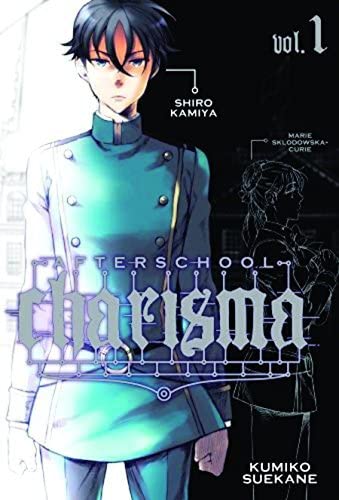 Afterschool Charisma Vol 1