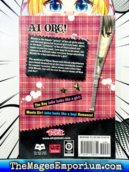 AI Ore! Vol 6