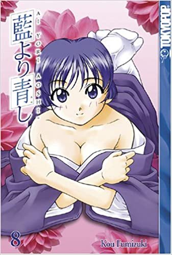 Ai Yori Aoshi Vol 8