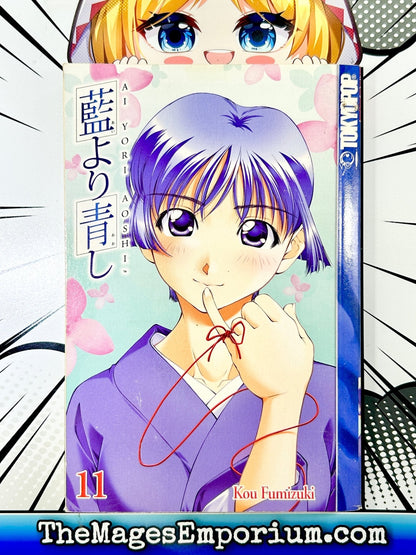 Ai Yori Aoshi Vol 11