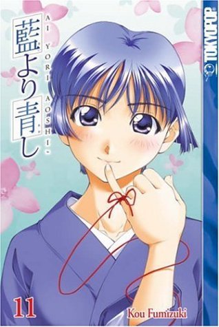 Ai Yori Aoshi Vol 11