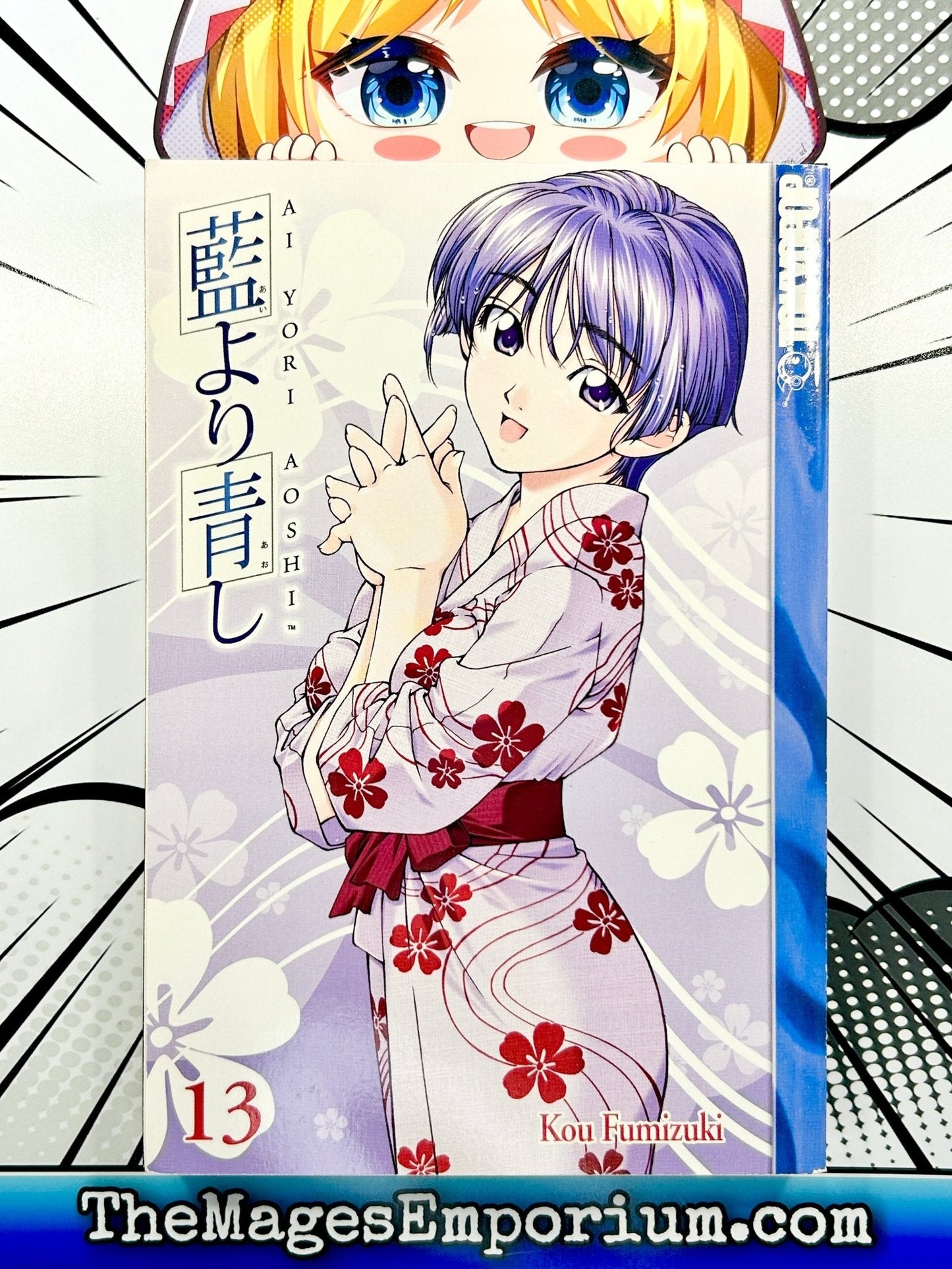 Ai Yori Aoshi Vol 13