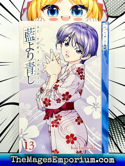 Ai Yori Aoshi Vol 13