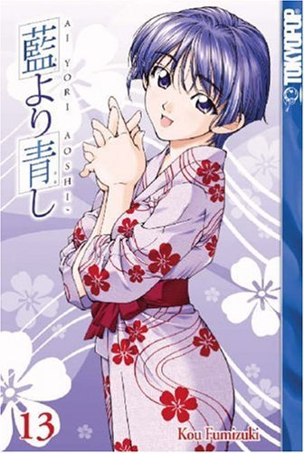 Ai Yori Aoshi Vol 13