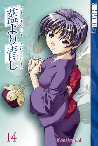 Ai Yori Aoshi Vol 14