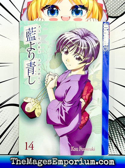 Ai Yori Aoshi Vol 14