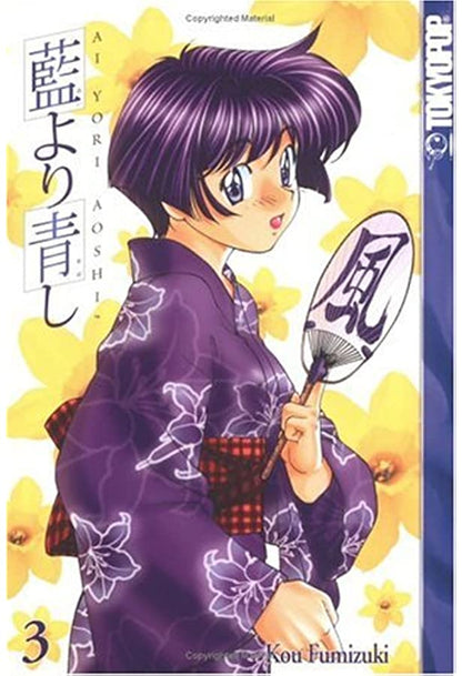 Ai Yori Aoshi Vol 3