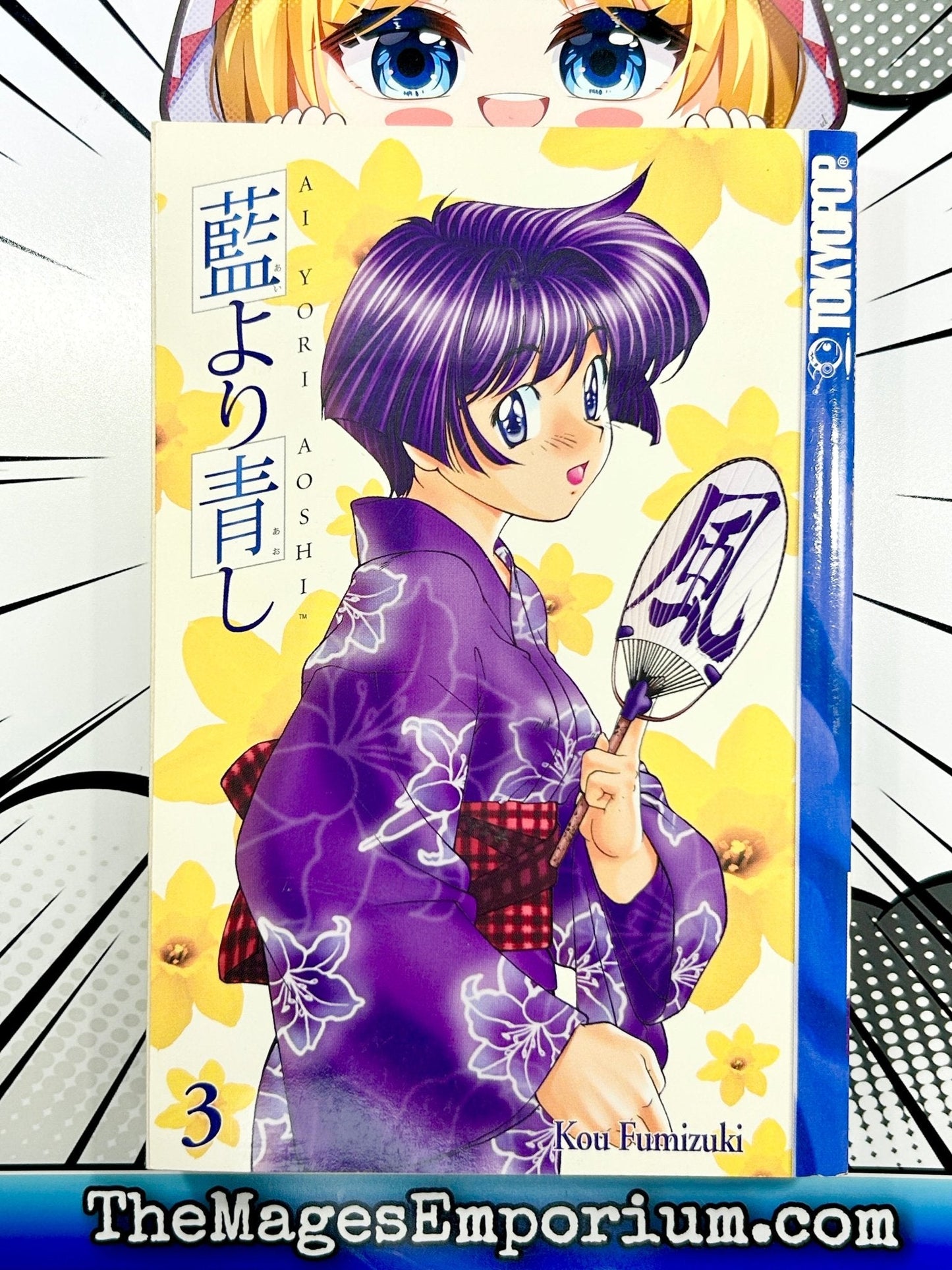 Ai Yori Aoshi Vol 3