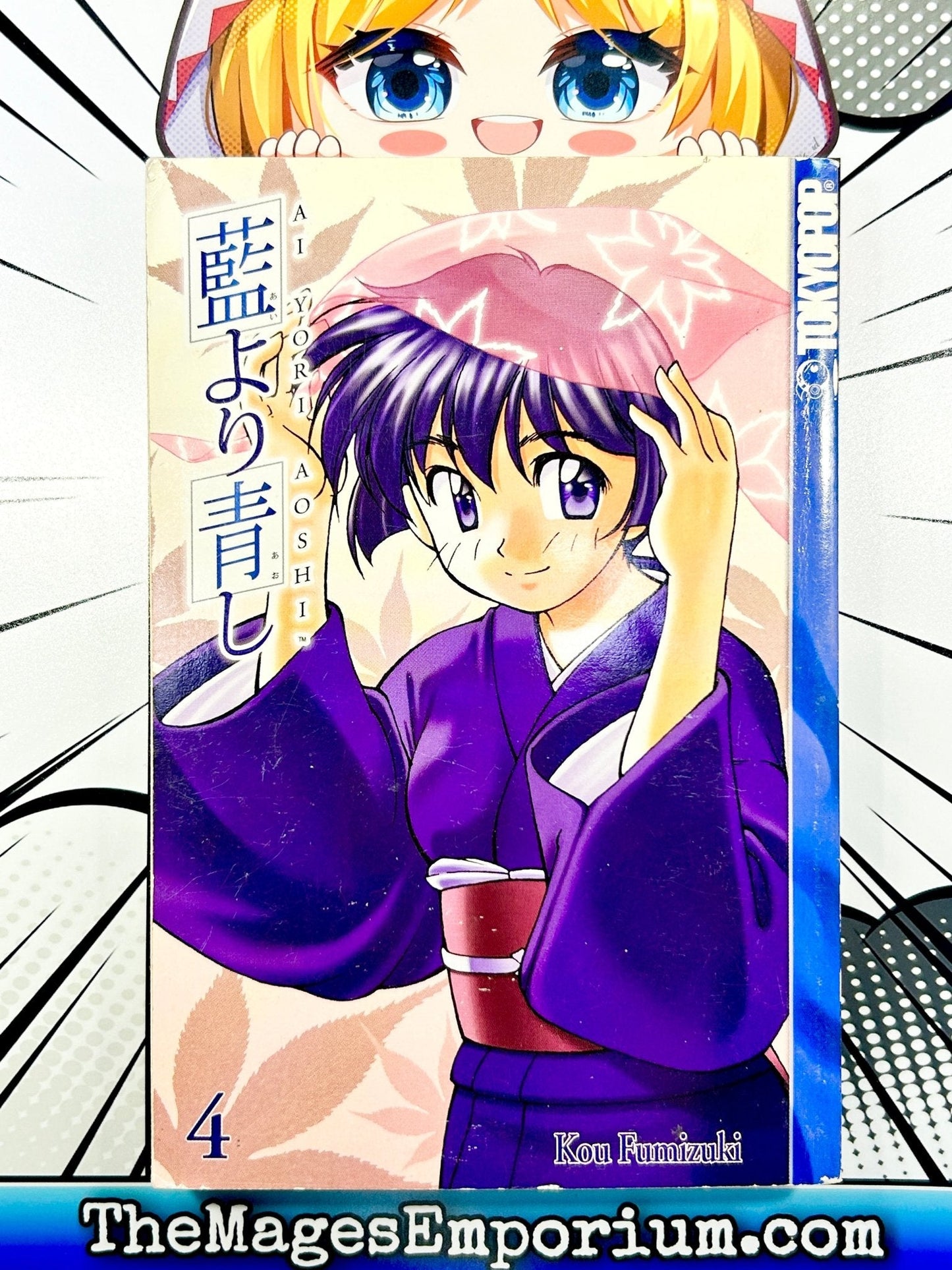Ai Yori Aoshi Vol 4