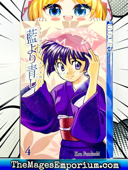 Ai Yori Aoshi Vol 4