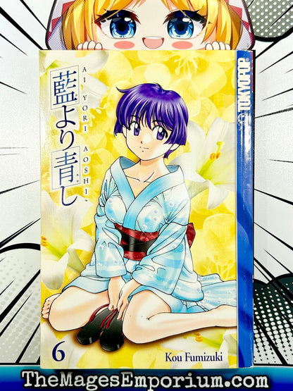 Ai Yori Aoshi Vol 6