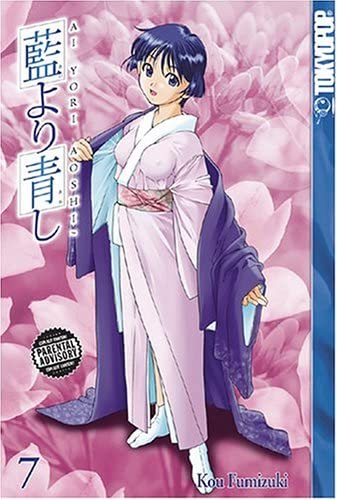Ai Yori Aoshi Vol 7