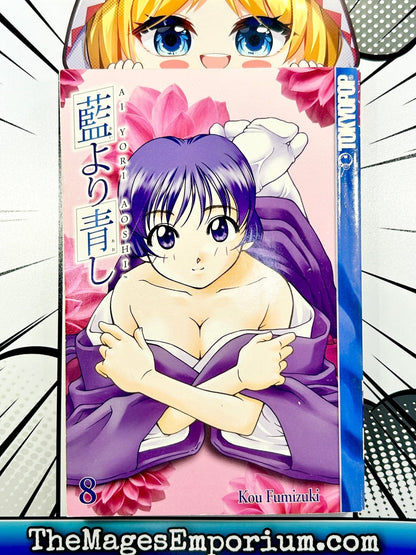 Ai Yori Aoshi Vol 8