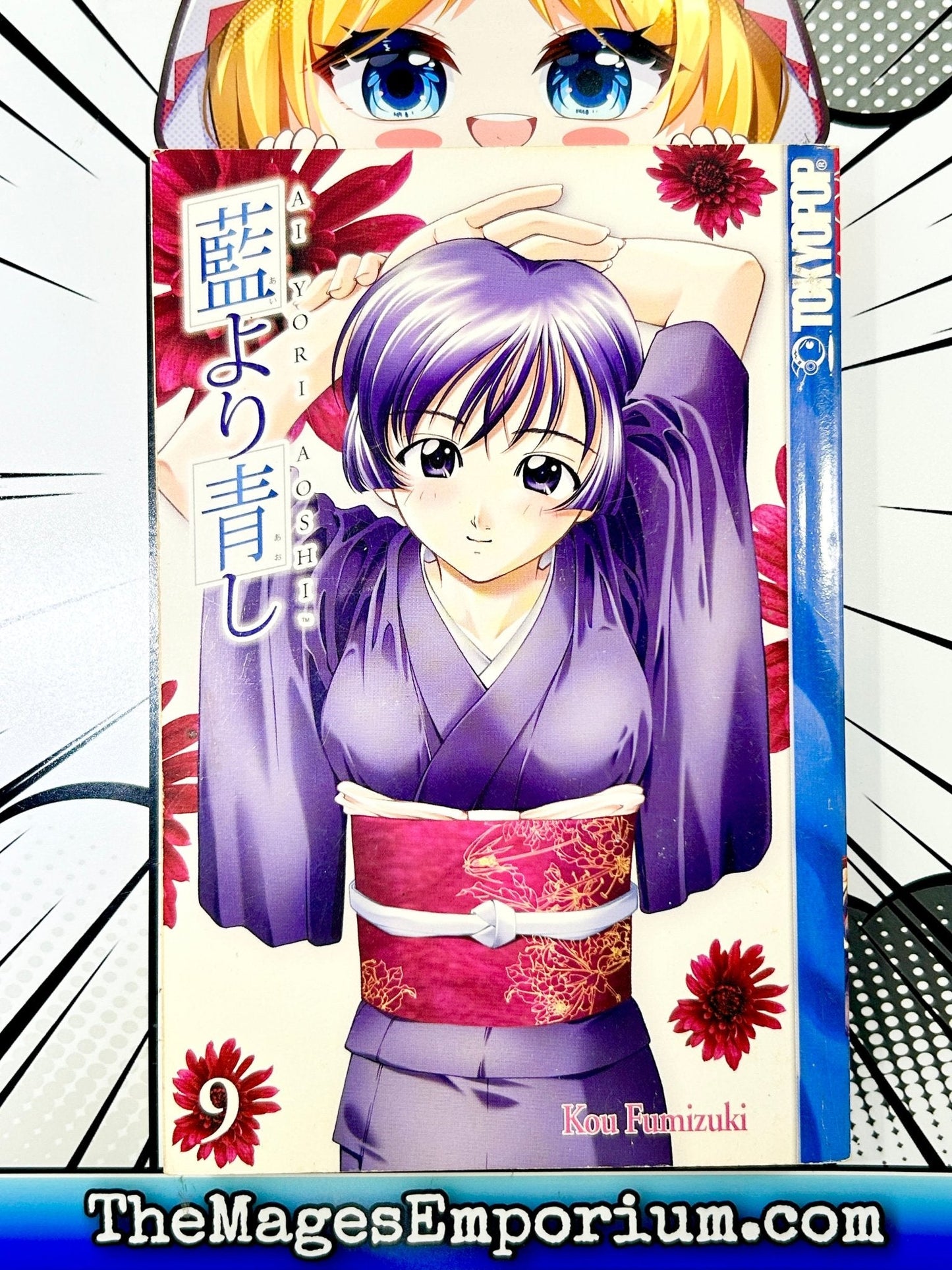 Ai Yori Aoshi Vol 9