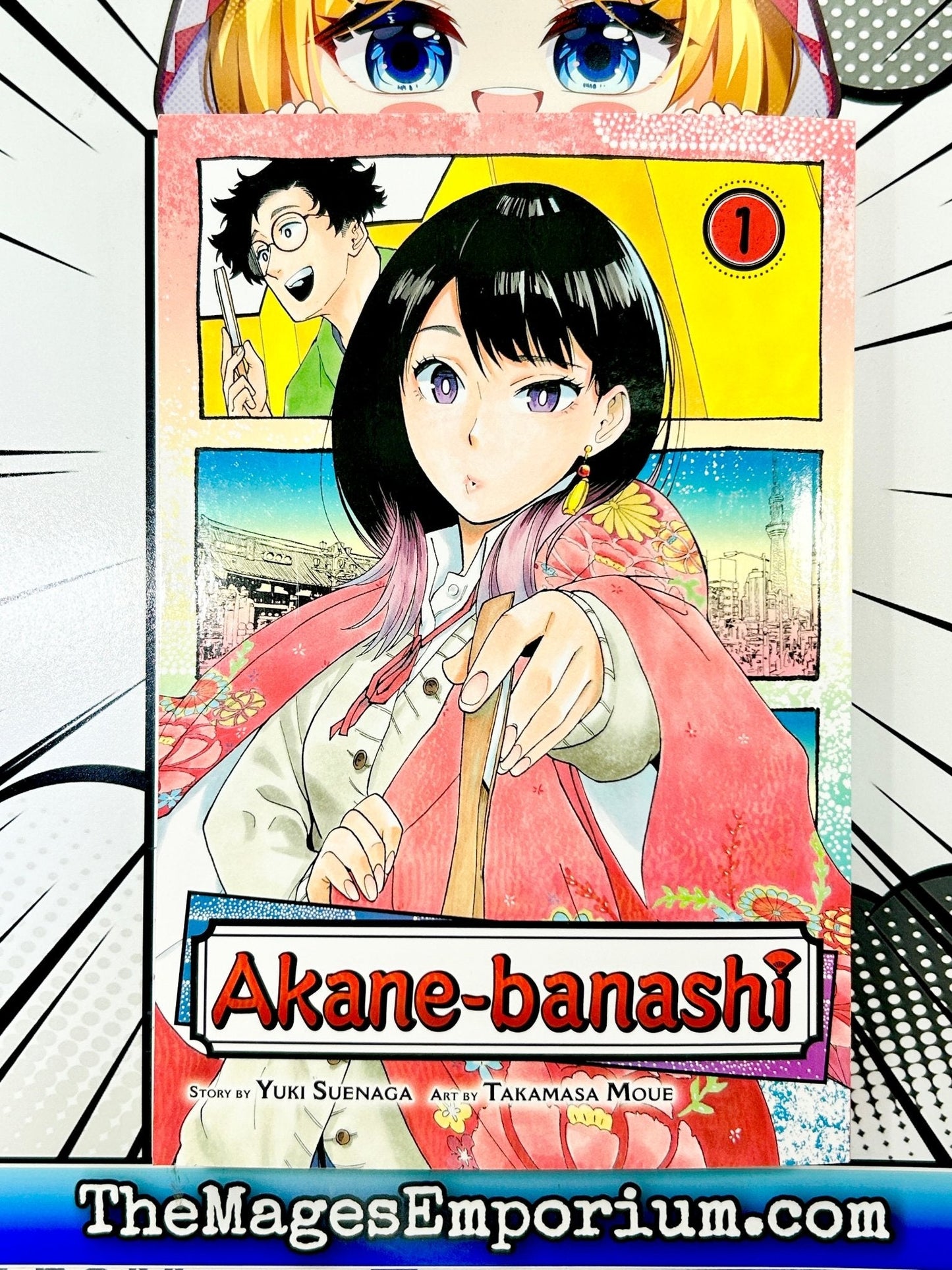 Akane-banashi Vol 1
