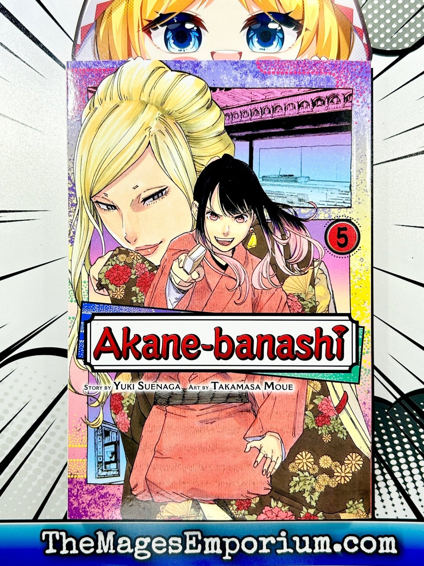 Akane-banashi Vol 5 BRAND NEW RELEASE
