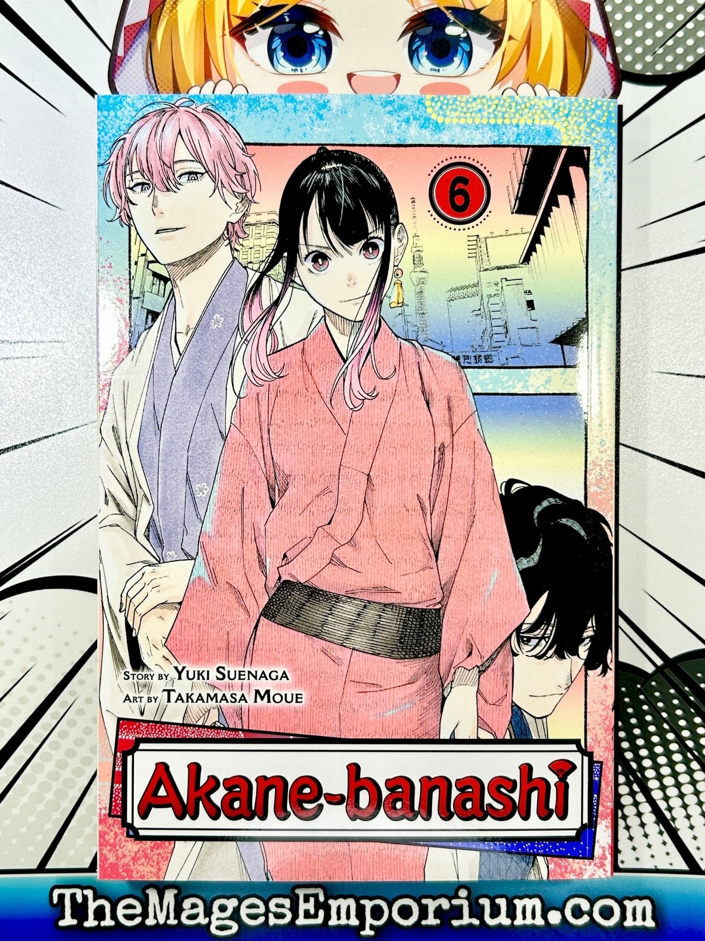 Akane-banashi Vol 6 BRAND NEW RELEASE