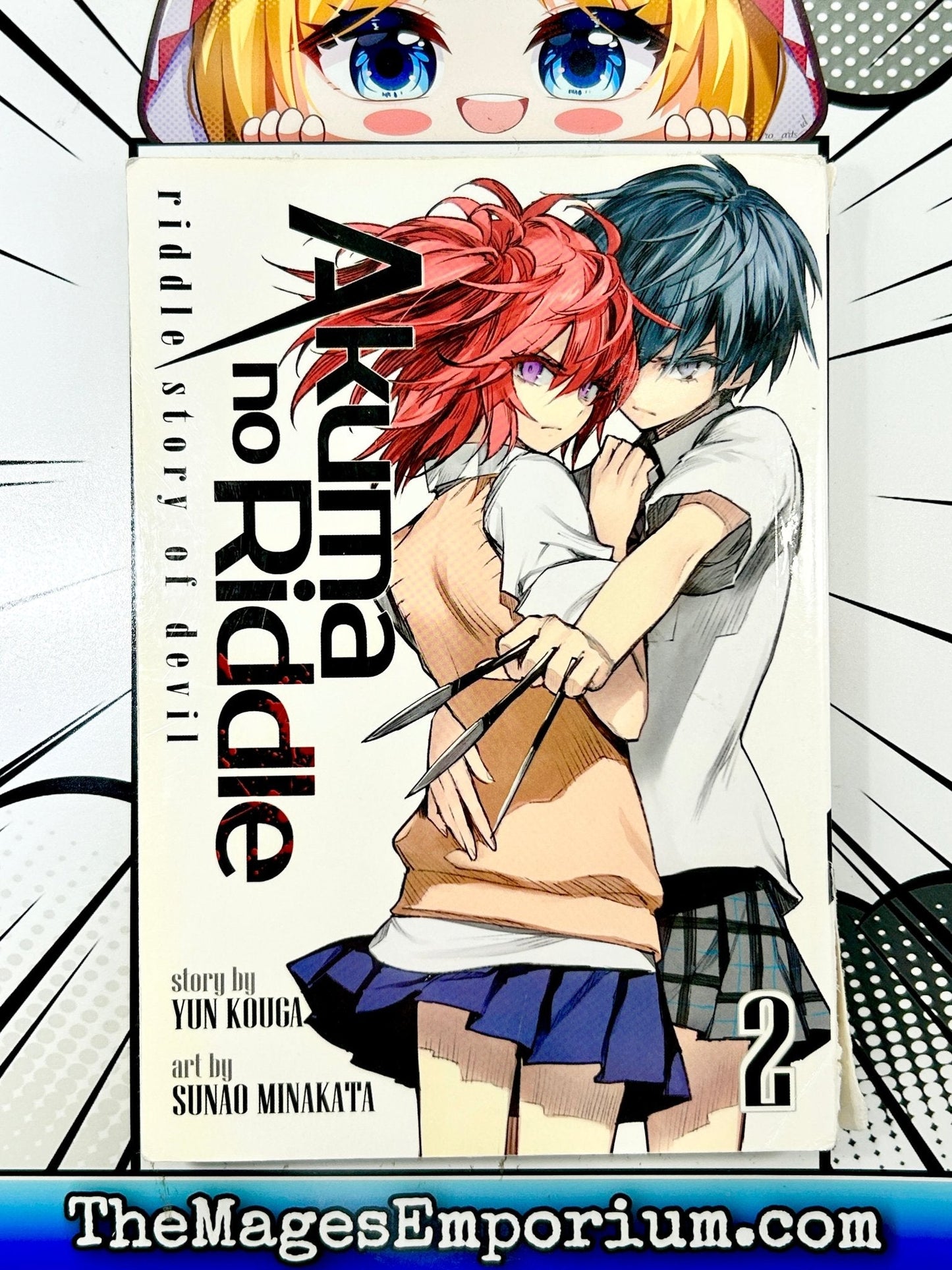 Akuma No Riddle Vol 2