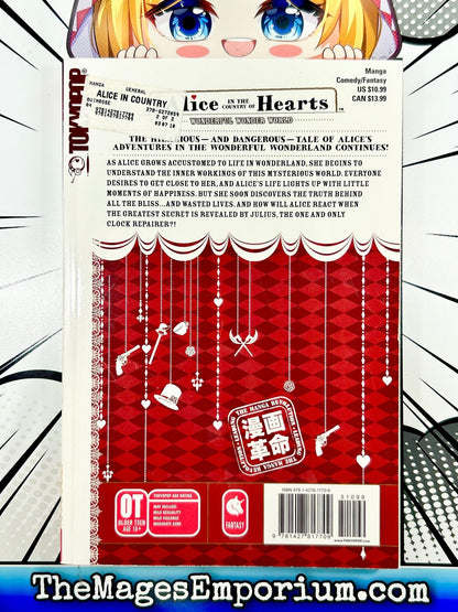 Alice In The Country Of Hearts Vol 2