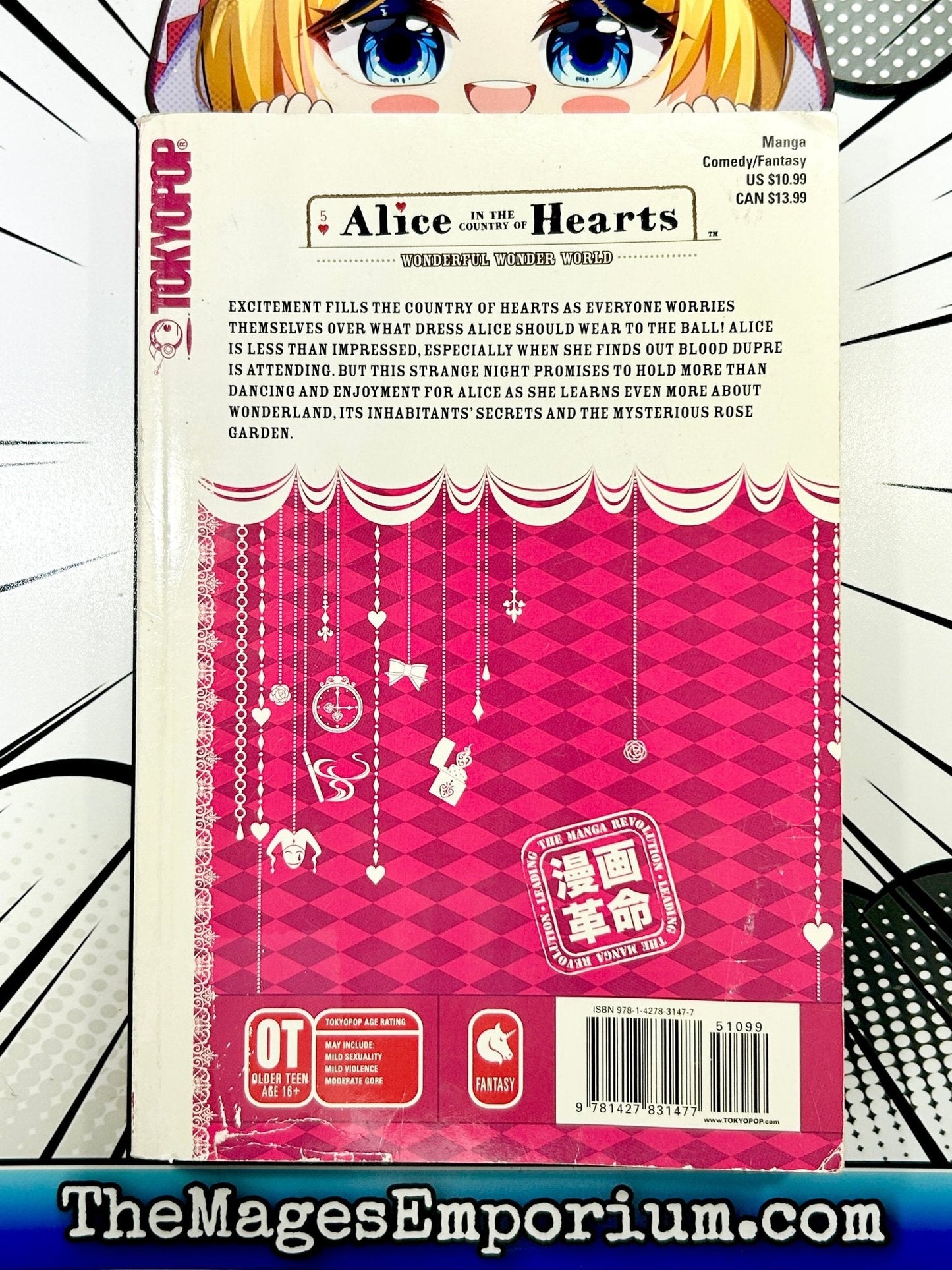 Alice in the Country of Hearts Vol 5 Wonderful Wonder World