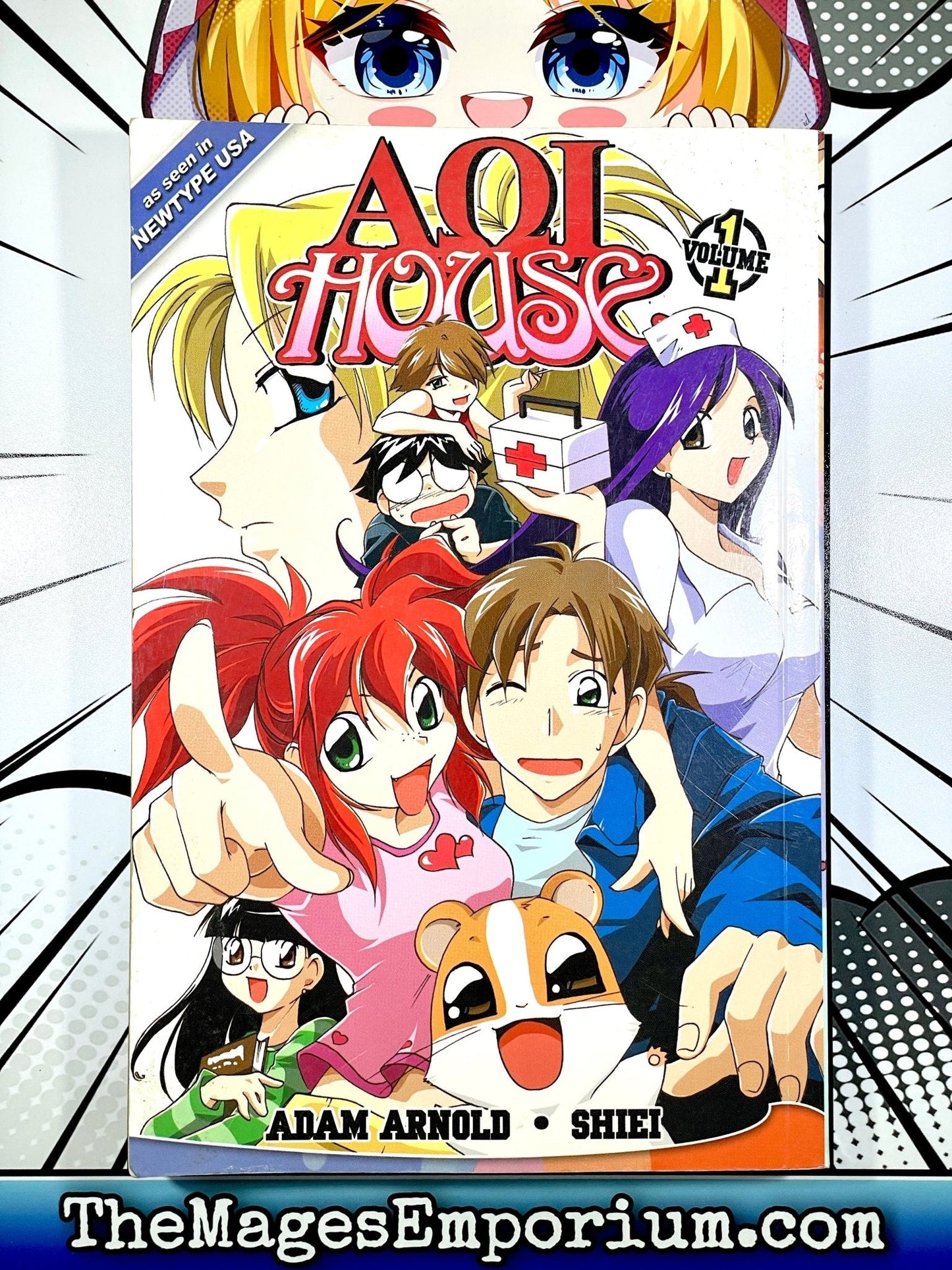 Aoi House Vol 1