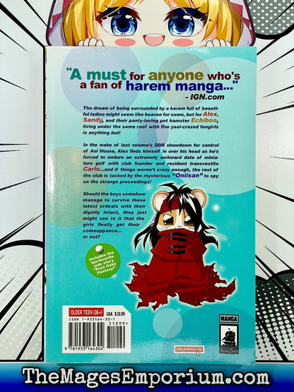 AOI House Vol 2