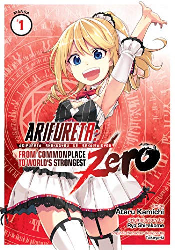 Arifureta: From Commonplace to World's Strongest ZERO Vol 1