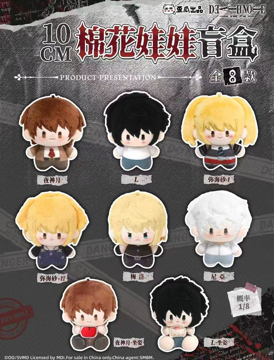 Death Note Plush Keychain Blind Box | SMBM
