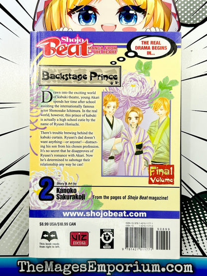 Backstage Prince Vol 2