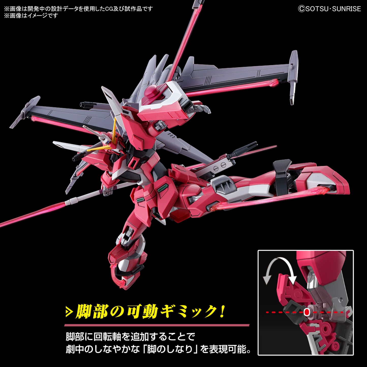 1/144 HG Infinite Justice Gundam Type II (Gundam SEED Freedom)