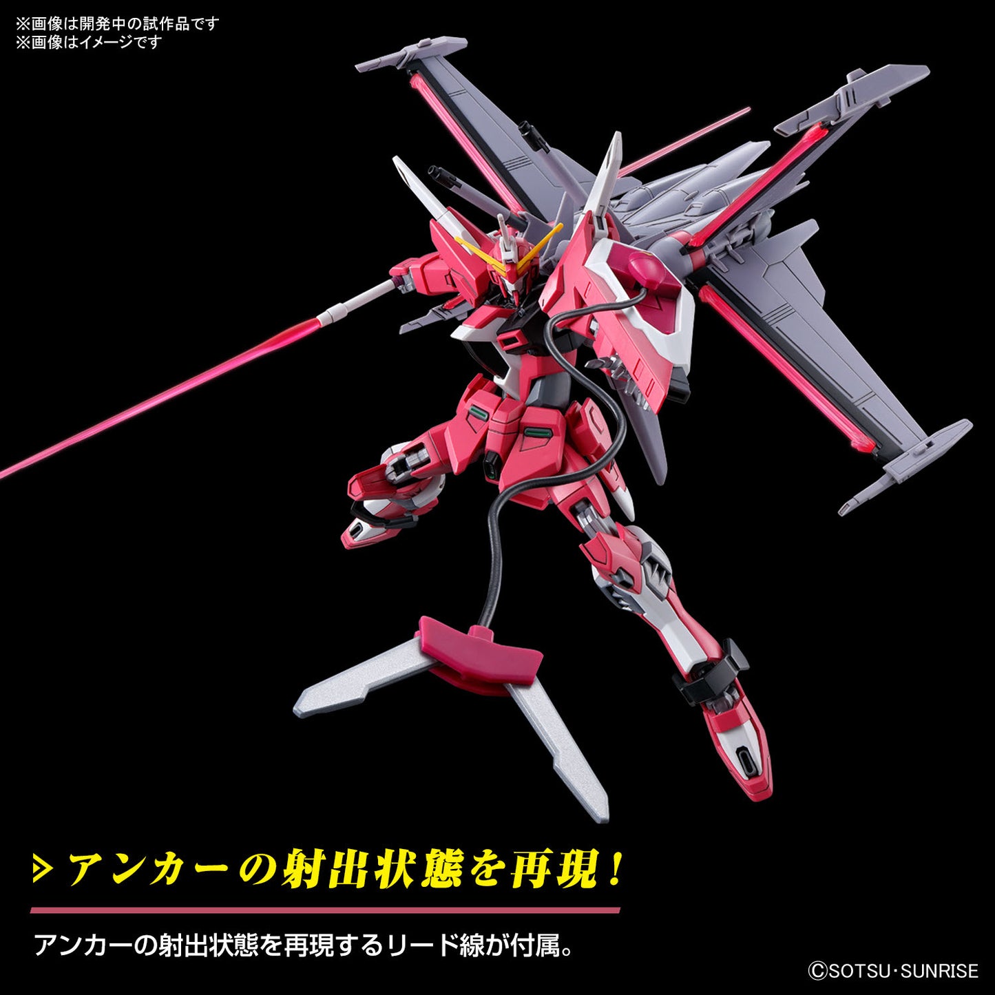 1/144 HG Infinite Justice Gundam Type II (Gundam SEED Freedom)