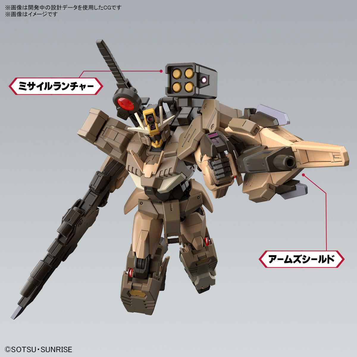 1/144 HG Gundam 00 Command Qan[T] (Desert Type) (Gundam Build Series)