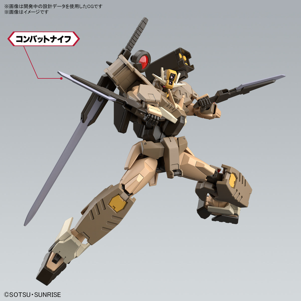 1/144 HG Gundam 00 Command Qan[T] (Desert Type) (Gundam Build Series)