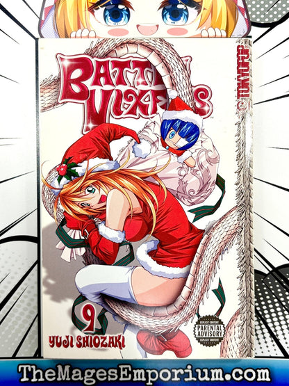 Battle Vixens Vol 9